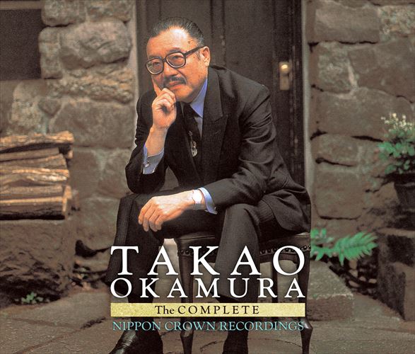 E{NES^ (Takao Okamura The Complete Nippon Crown Recordings) [5CD] [vX] [{сEt]